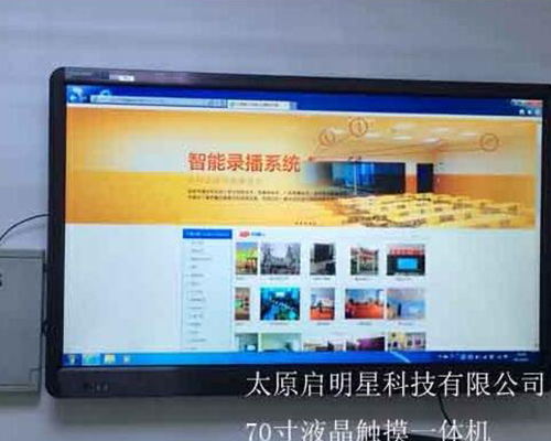 山西启明星科技公司为你分享，触摸一体机真的好用吗?