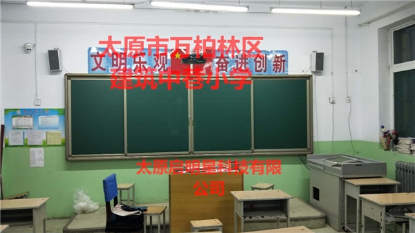 太原万柏林区建筑中巷小学