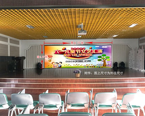 启明星分析，多媒体黑板使用和维护方法